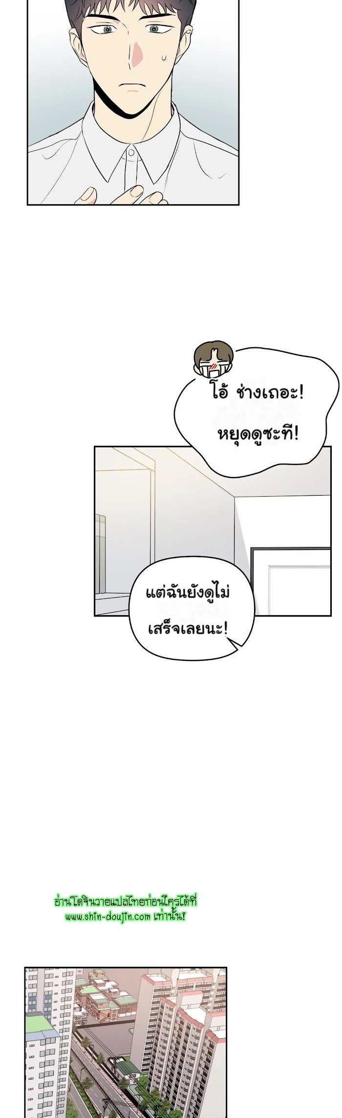 Bad Contact EP 12